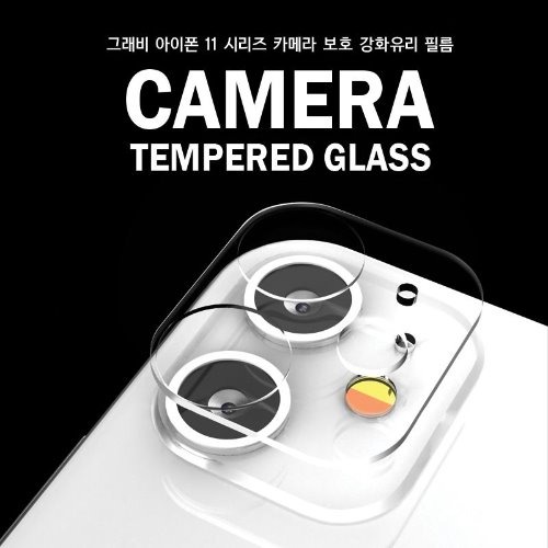 [그래비] 아이폰11 시리즈 카메라 보호 강화유리 필름 마블케이스, 디즈니케이스